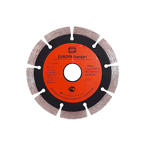 Диск алмазный 125х22,23х10мм широкий сегмент СТД-11800125