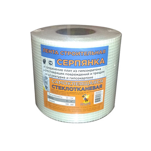 Сетка самоклеящ. стеклоткан 100мм х 45м (203283)