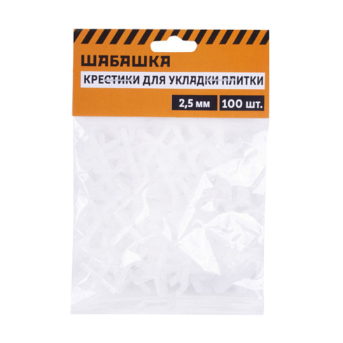 Крестики 2,5мм (уп.100шт) "Шабашка" 0022-005