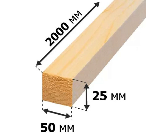 50х25х2 Брусок