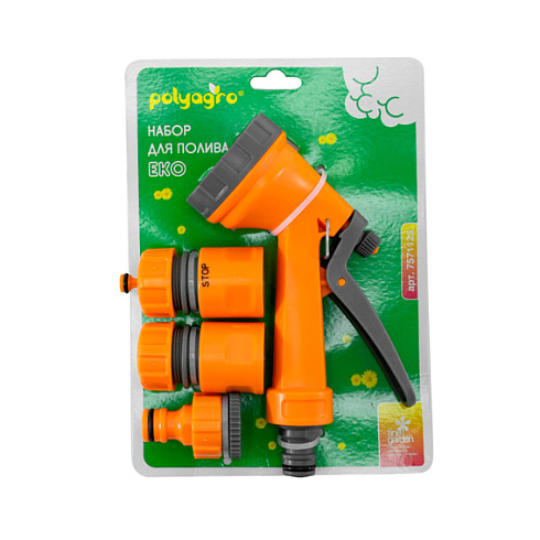 Набор для полива ЕКО (пистолет-распылитель +коннекторы) (7571123)