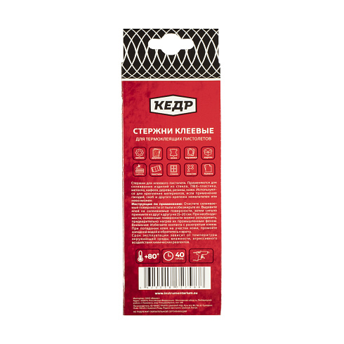 Стержни  для клеевого пистолета, черные ,11,2х200мм "Кедр 117-0009" (уп 6шт)