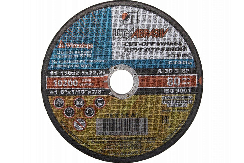 Круг отрезной (сталь) 150х2,5х22,23 Луга