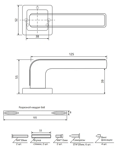 Ручки дверные Code Deco Н-22106-A-BLM/B