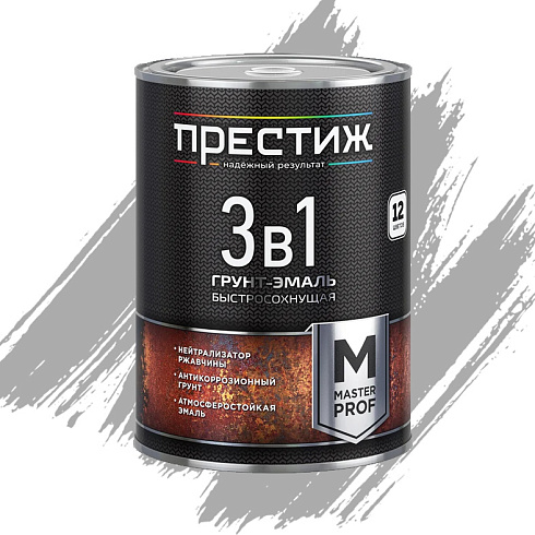 Грунт-эмаль по ржавчине 3 в 1 быстросохнущ. СЕРАЯ 0,9кг "Престиж" (271934)