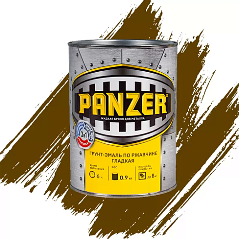 Грунт-эмаль по ржавчине "PANZER" гладкая коричневая 0,9л