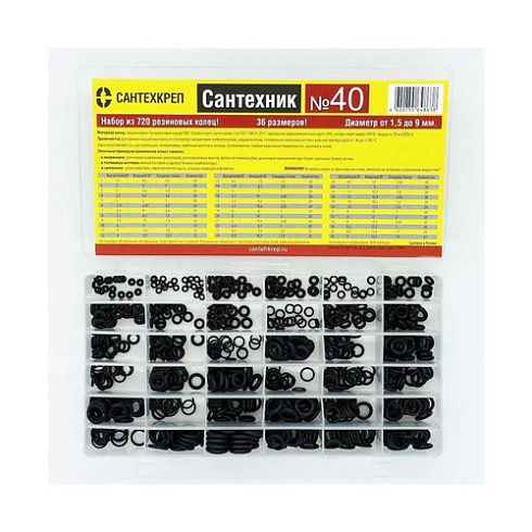 Набор прокладок "Сантехник №40" (07797)
