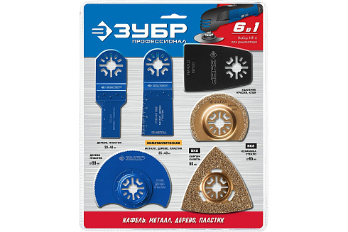 Набор насадок для реноватора 6 предм ЗУБР Профессионал НР-6(15574)