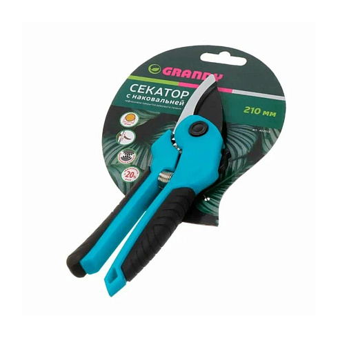 Секатор двухкомпонентные рукоятки 210 мм, D реза 20 мм, с наковальней,Grandy( 402513)