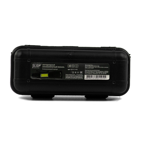 Фонарь светодиод. аккумулят. 1LED+1СОВ IP44, алюминий (9531145)