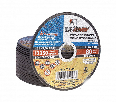 Круг отрезной (сталь) 125х2,5х22,23 Луга