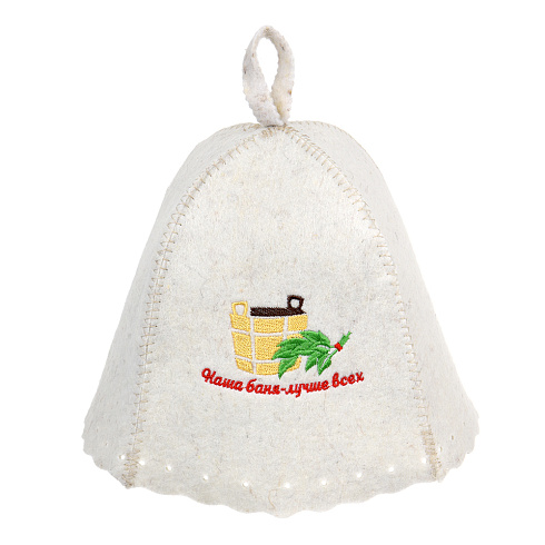 Шапка для бани "Наша баня - лучше всех!"