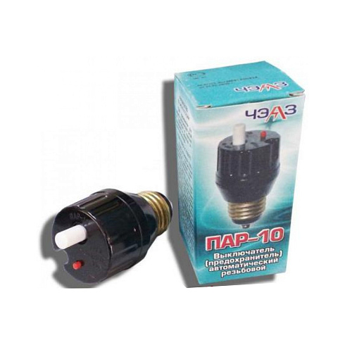 Предохранитель автом.резьбовой ПАР-10(пробка автоматич.)