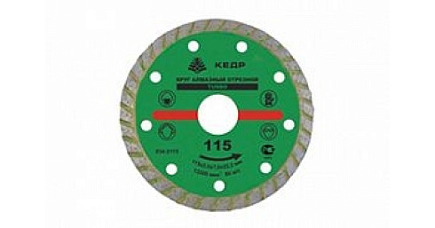 Диск алмазный 115х2,0х22,2мм турбо для сухой и влажной резки "Кедр" 034-2115