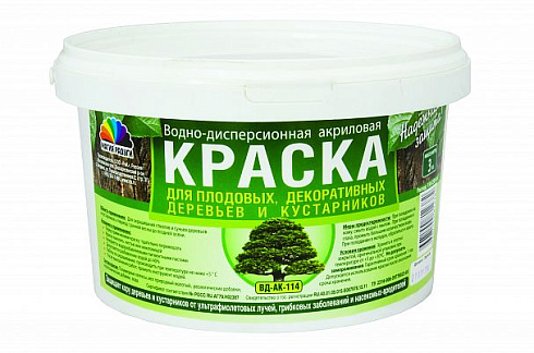 Краска в/д для садовых деревьев акриловая 3 кг "Магия Радуги"