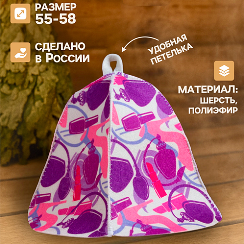 Шапка для бани женская Женский принт" (9293794)