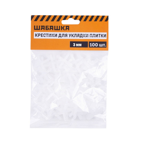 Крестики 3,0мм (уп.100шт) "Шабашка" 0022-006