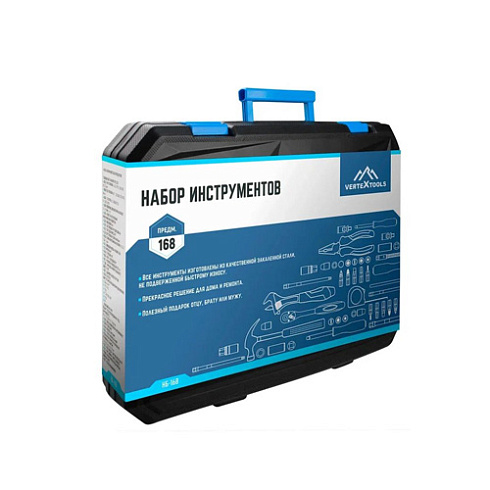 Набор слесарно-монтажного инструмента 168 предмет Vertextools (НБ-168)
