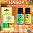Масло эфирное набор 2шт по 17мл "Лимон, мята" (4250949)