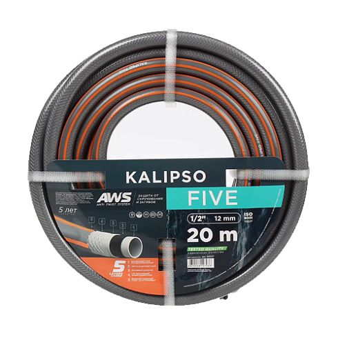Шланг поливочный 1/2" армир. 20м Kalipso Gard, 21атм. ПВХ антиторсон. 5 СЛОЕВ AGL271220 (486059)