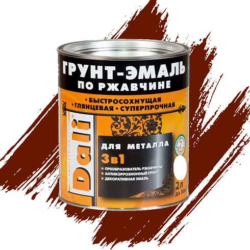 ГРУНТ-ЭМАЛЬ ПО РЖАВЧИНЕ "DALI" 3 в 1 гладкая красно-коричневый (RAL 3011) 2,0 Л (3) Рогнеда