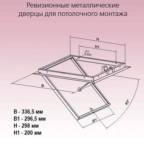 Дверцы ревизионные 300*300мм "VENTS"