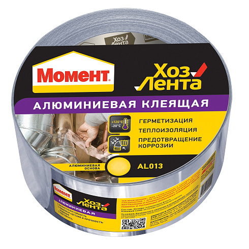 Хоз.лента Момент Серебристая 10м Хенкель (18471)