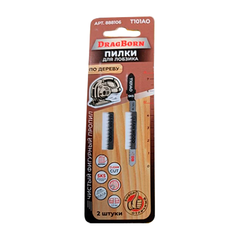 Полотна для электролобзика Т101АО (уп.2шт) DragBorn 