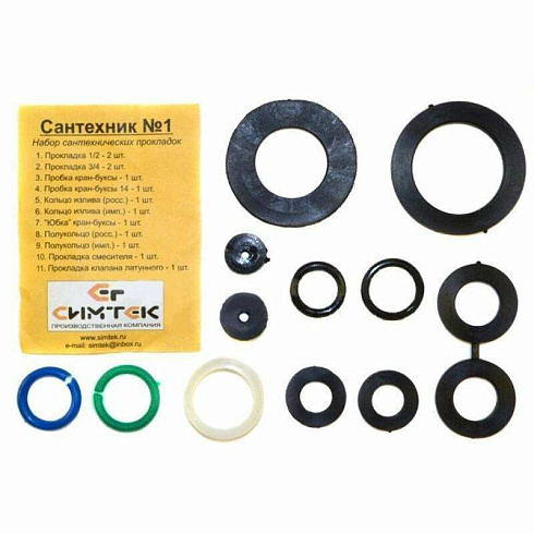 Набор прокладок  № 1
