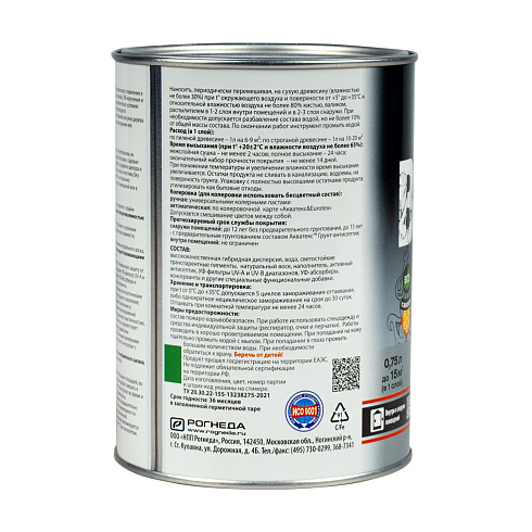 АКВАТЕКС - ВИКИНГ Белый 0,75л (6) Рогнеда