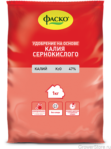Калий сернокислый 1кг (Фаско)