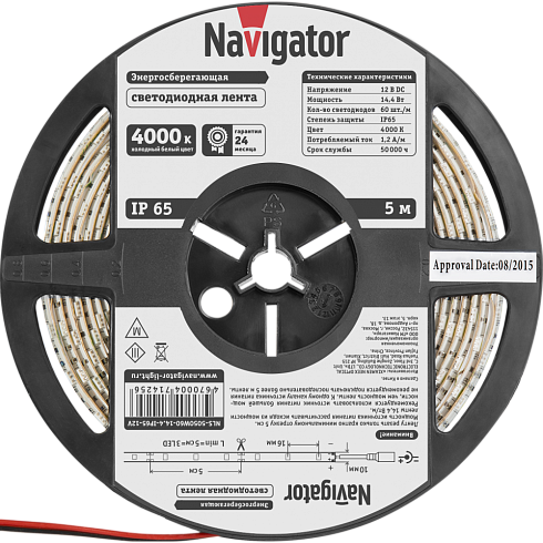 Лента светодиод. Navigator 71 425  Холодный белый в силиконе