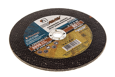 Круг обдирочный (шлиф) 230х6х22,23 