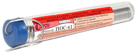 Припой в колбе