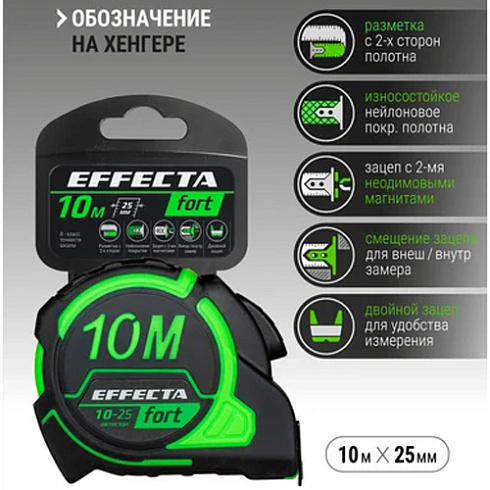 Рулетка Effecta Fort 10м х 25мм, Автостоп 2-х стор шкала, магнит зацеп (281978)