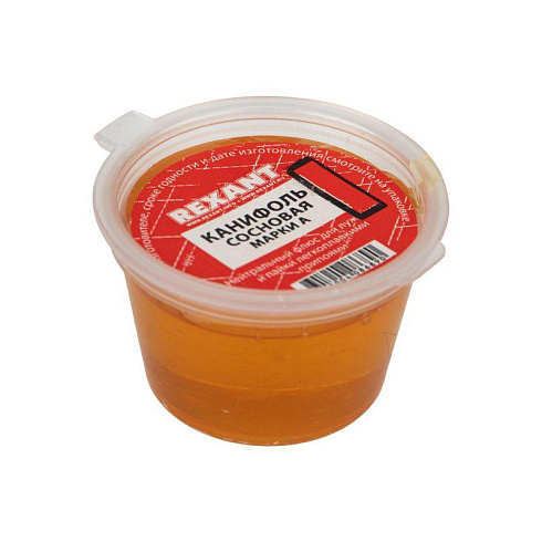 Канифоль для паяльных работ, сосновая 10гр Rexant 09-3709