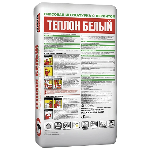 Штукатурка гипсовая ТЕПЛОН БЕЛЫЙ 30 кг