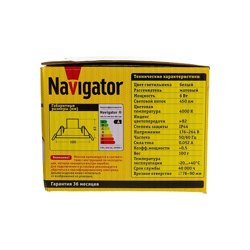 Светильник NDL-P1-6W-840-WH-LED (белый) Navigator 94833