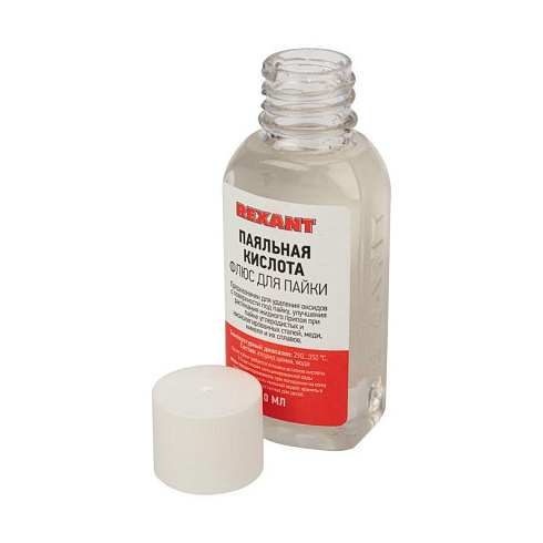 Флюс для пайки "Кислота паяльная" 30 мл. Rexant 09-3610