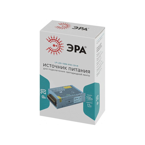 Драйвер 12V 150Вт IP20 210х65х45 ЭРА Б0044742 
