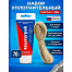 Уплотнительный набор для воды паста 70гр + лен25гр "Masterpak" (275824)