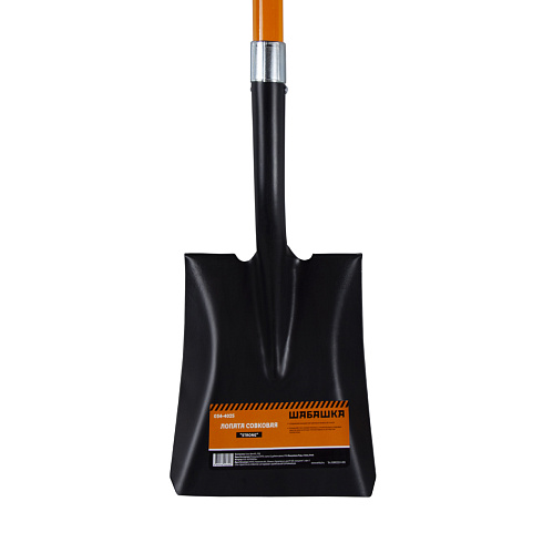 Лопата совковая "STRONG" с фибергласс.черенком и ручкой "Шабашка 034-4025"