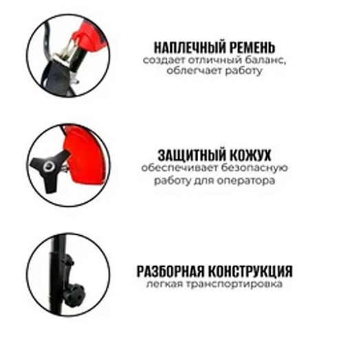 Триммер электрич. BRAIT BR-1600В