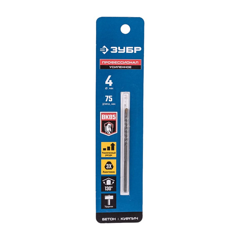 Сверло ЗУБР "ЭКСПЕРТ" по бетону усиленное, ц/х , 4х75мм (2916-075-04_z01)