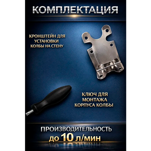 Фильтр магистральный для воды 1/2" нержавейка SL10 SMS-57 (03423)