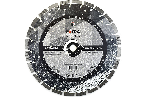 Диск алмазный 350х25,4х3,2мм сегментир. Асфальт Extra Line