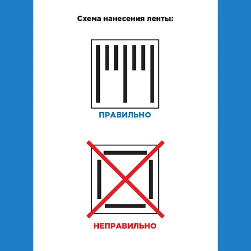 Лента клейкая двуст. для крепления зеркал 19мм х 2м черная (302-133) 