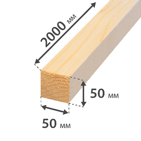 50х50х2 Брусок 