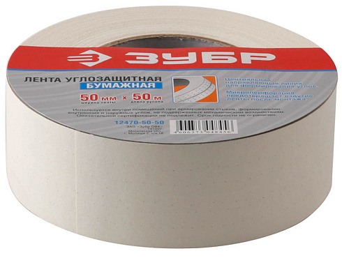 Лента ЗУБР "Мастер" углозащитная бумажная, 50мм х 50м (12470-50-50)