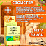 Масло эфирное набор 2шт по 17мл "Лимон, мята" (4250949)